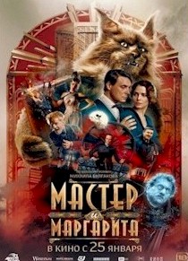 Film Lockshin